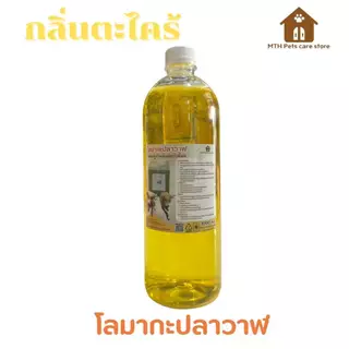 แชมพูสำหรับสัตว์เลี้ยงกลิ่นตะไคร้หอม หอมนาน แก้คัน แบบขวด