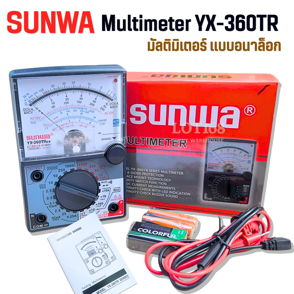 SUNWA Multimeter YX-360TR มัลติมิเตอร์ แบบอนาล็อก Sunwa meter YX-360TR sunwa มัลติ