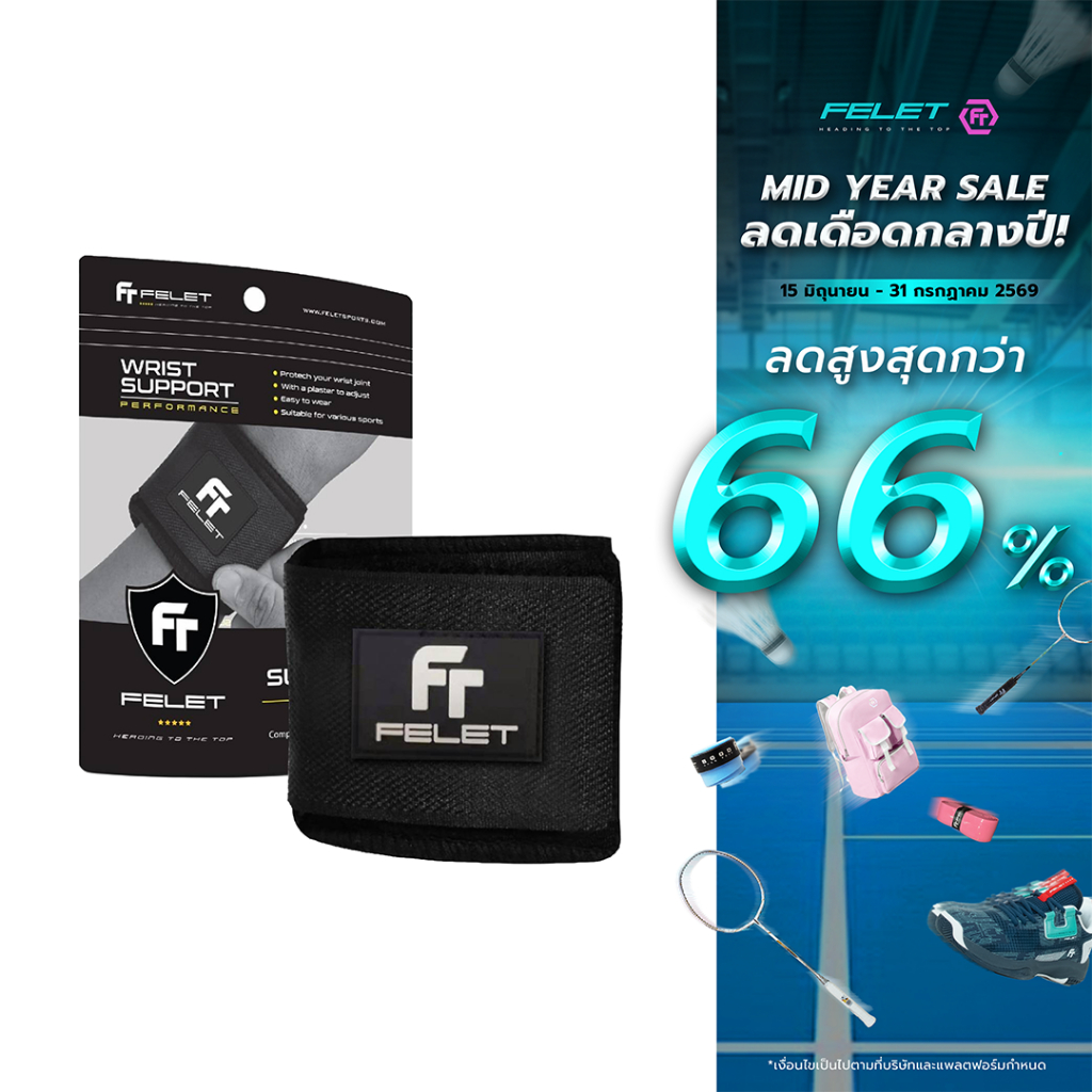 FELET สายรัดข้อมือ WRIST SUPPORT 0601