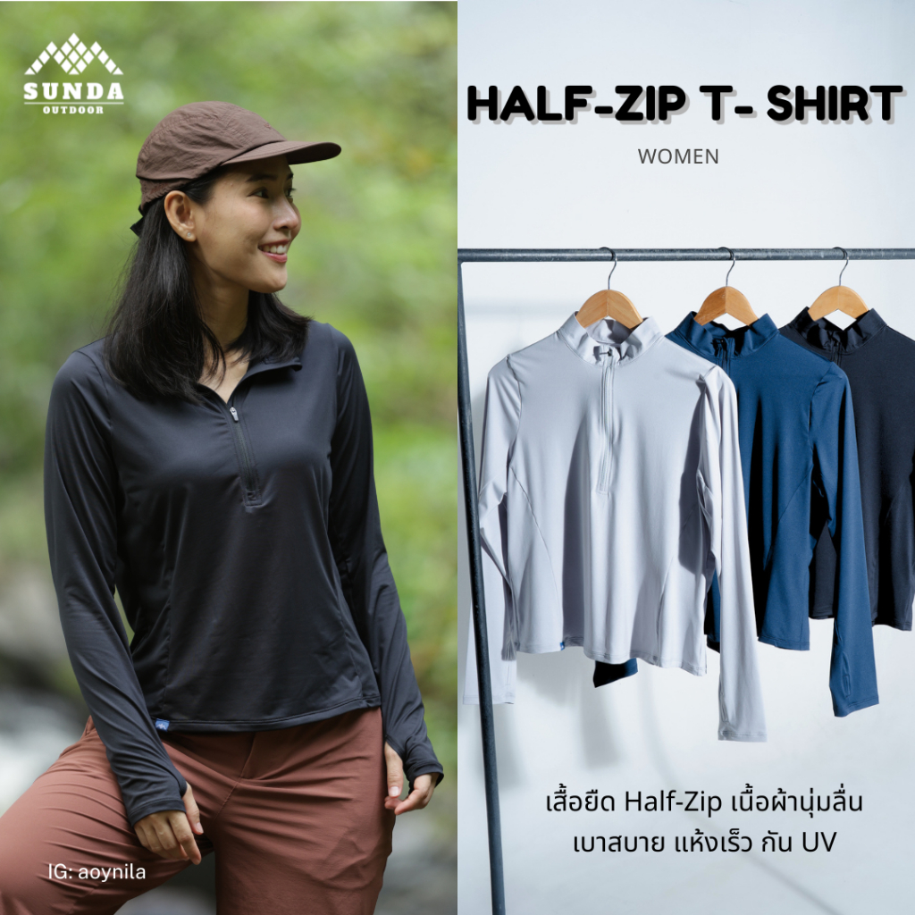 SUNDA OUTDOOR เสื้อยืดผู้หญิง HALF-ZIP T-SHIRT - Women สำหรับเดินป่า ออกกำลังกาย นุ่มลื่น เบา แห้งเร็ว กัน UV