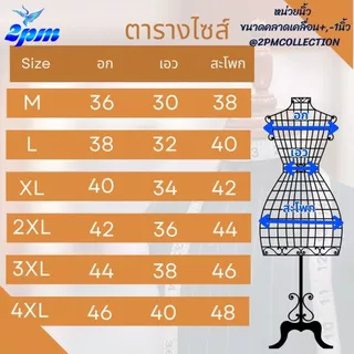 **พร้อมส่งวันนี้ 2PM (H59) เดรสสาวอวบ คอจิตรดา ผ้าหนามีซับใน ยาว40 กับ ยาว45นิ้ว สาวอวบใส่ได้
