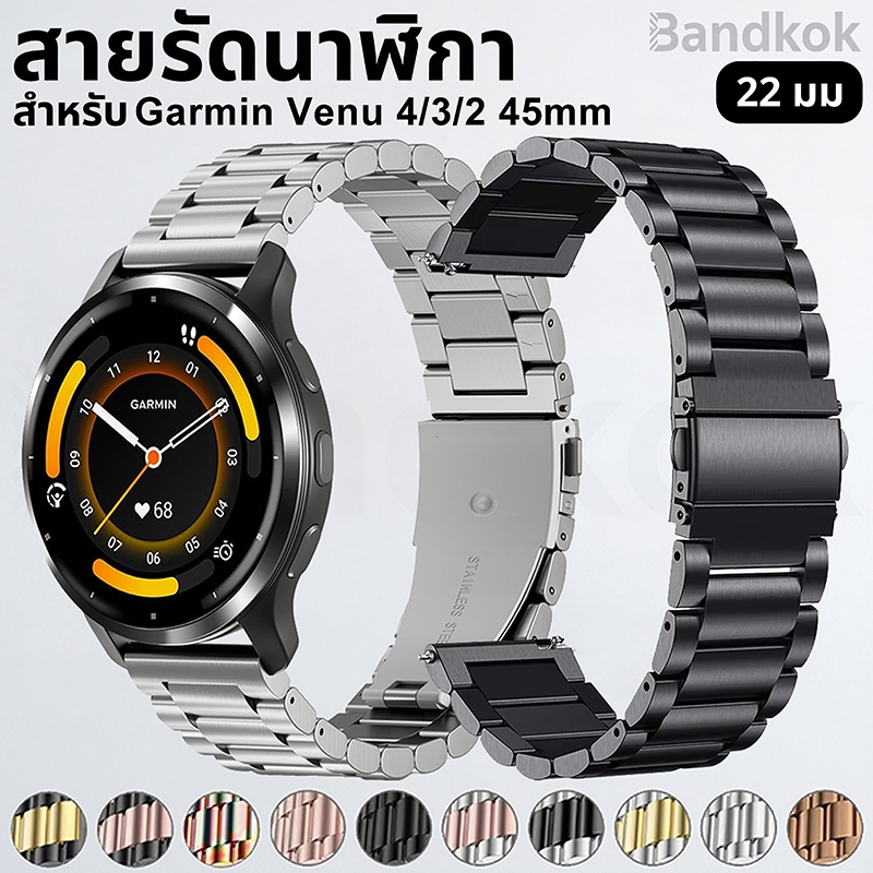 สายรัดสแตนเลส 22 มม สำหรับ Garmin Forerunner 965 955 745 255 265 สร้อยข้อมือสำหรับ Garmin Vivoactive 4 /Venu 4/3/2 45 มม