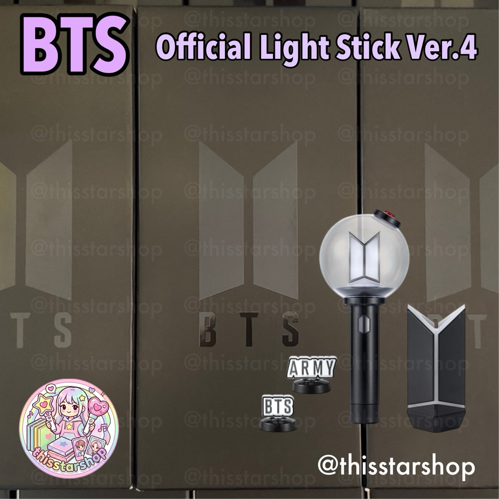 แท่งไฟ BTS OFFICIAL LIGHT STICK VER.4 & CRADLE & PARTS (BTS / ARMY ver.)