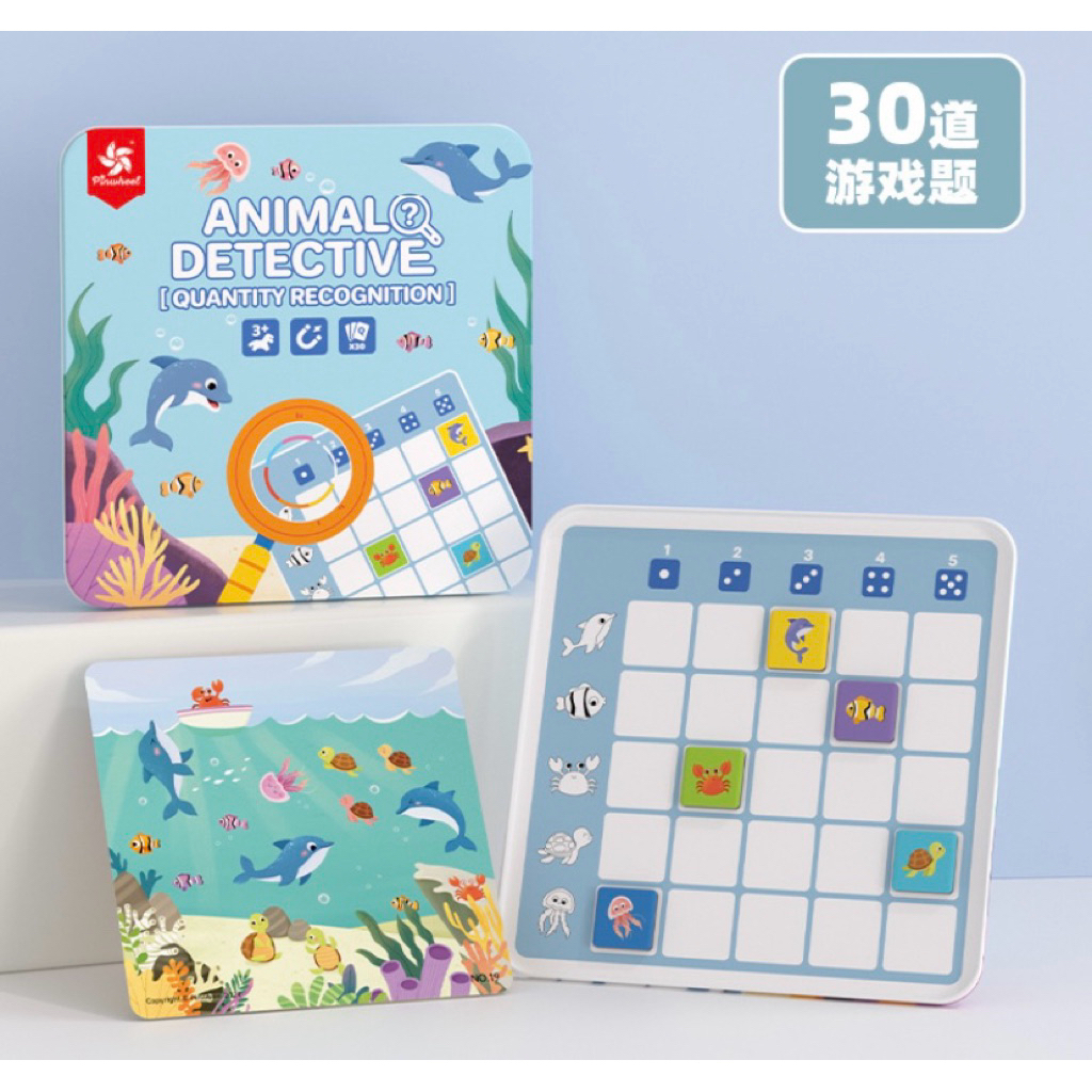 Pinwheel animal detective - quantity recognition