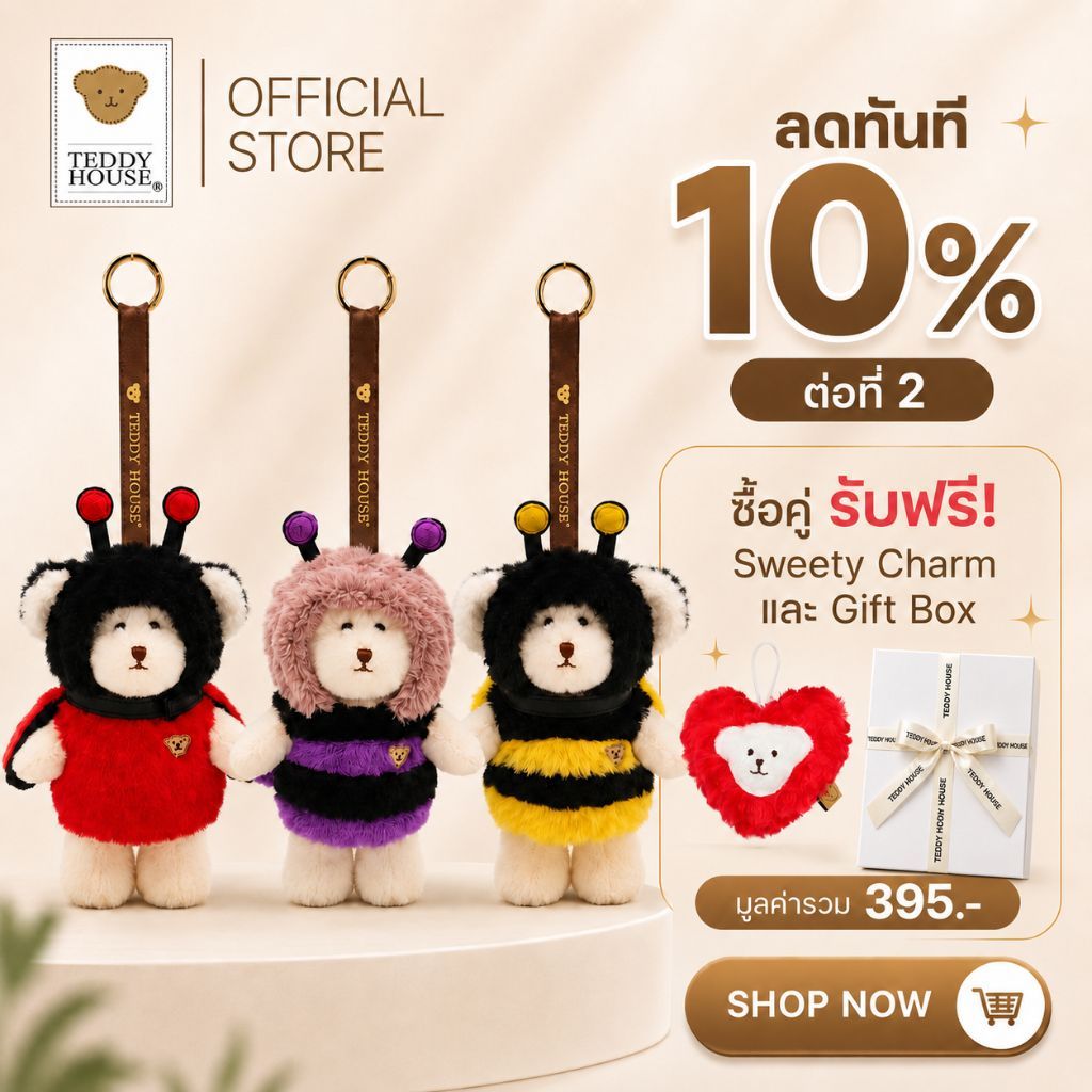 Teddy House : Aroma Teddy Diffuser ขนาด 6 นิ้ว Halloween นี้…ของขวัญที่มากกว่าความหอม หมีหอมปรับอากาศ