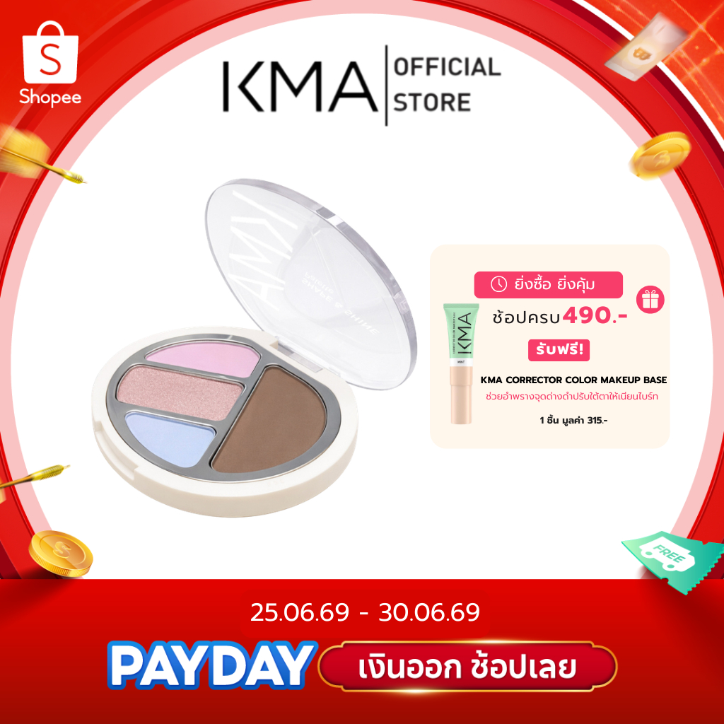 [NEW] KMA พาเลตต์ 3-in-1 Shape & Shine Palette Contour Blush Highlight Palette