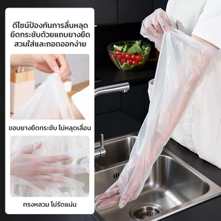 GRAREY ถุงมือแขนยาว 56cm ถุงมืออเนกประสงค์ เกรดอาหาร แบบใช้แล้วทิ้ง กันน้ำกันน้ำมัน 20 ชิ้น/แพ็ค