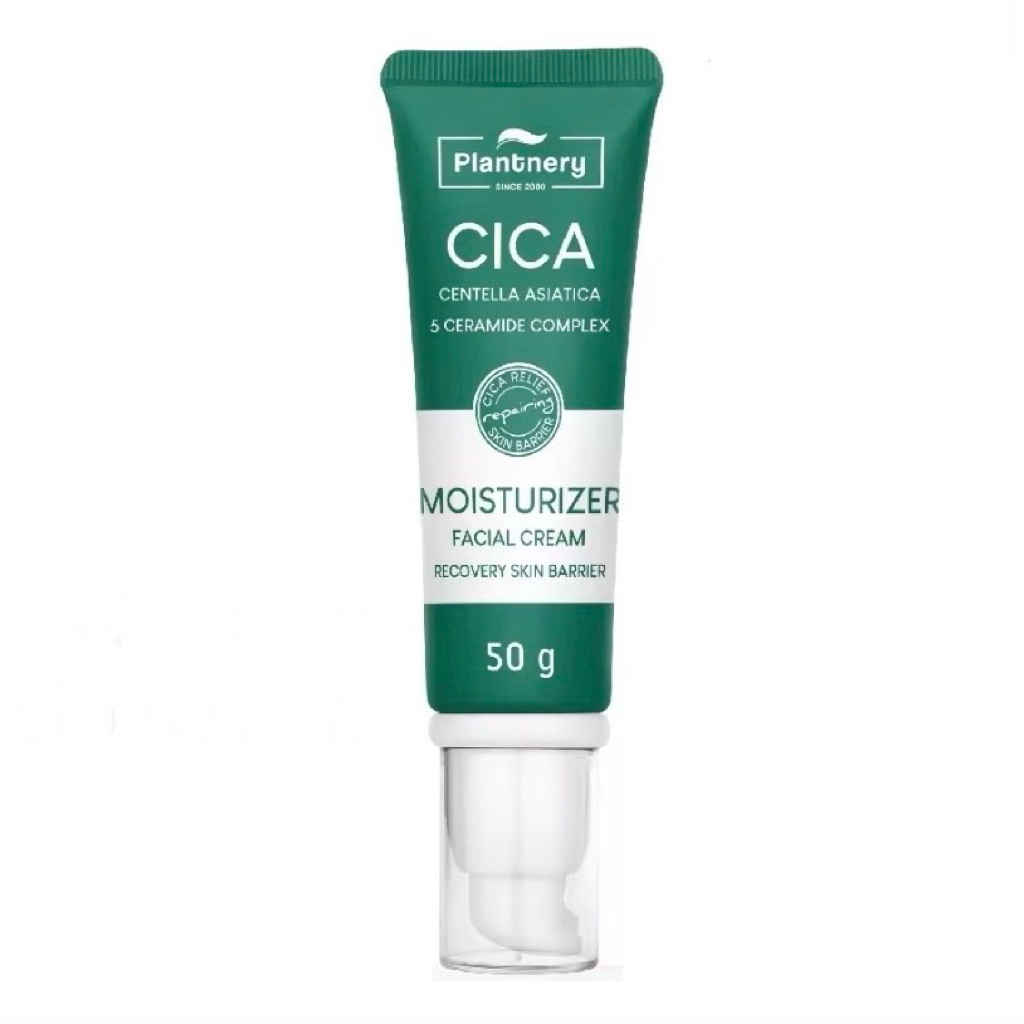 Plantnery Cica Centella Ceramide Cream 50 g มอยส์เจอร์ครีม สำหรับผู้มีปัญหา สิวผด ผิวระคายเคือง