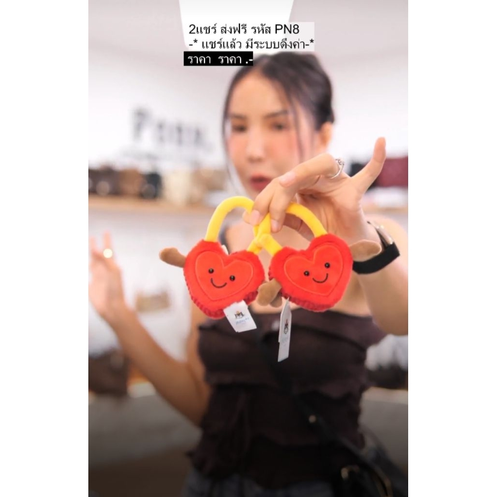 🍇 ปอม กระเป๋าจิ๋ว ของตกแต่งกระเป๋า 🍇 มือ 1 จากร้าน ​ponypony