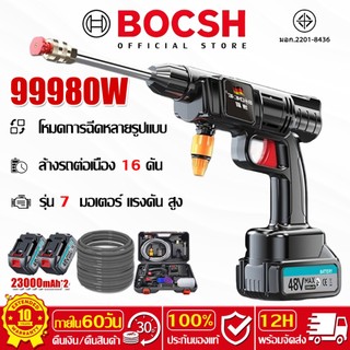 【10 ปี เปลี่ยนใหม่】เครื่องล้างรถพลังสูง ปรับแรงดันได้ เครื่องฉีดน้ำแรงดันสูง เครื่องล้างรถไร้สาย ปืนฉีดน้ำล้างรถ