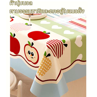 COD ผ้าปูโต๊ะกันเปื้อนกันฝุ่น ผสมผ้าฝ้ายพีวีซี สไตล์โดปามีน มีหลายสีเลือก ใช้ปูโต๊ะอาหาร โต๊ะกลางตกแต่งบ้าน