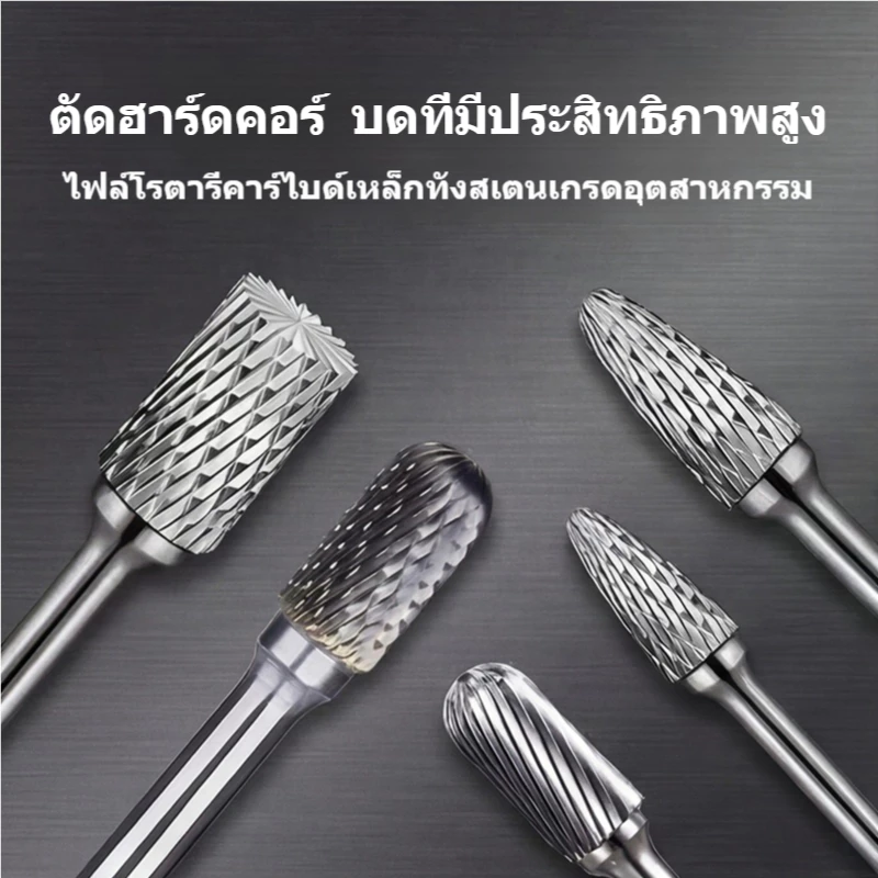 หัวเจียรคาร์ไบด์ ทังสเตน 6 มม. ดอกกัดโรตารี่ A6 C6 F6 L6 M6 สำหรับเจียร ขัด ลบคม โลหะ ไม้ พลาสติก