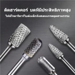หัวเจียรคาร์ไบด์ ทังสเตน 6 มม. ดอกกัดโรตารี่ A6 C6 F6 L6 M6 สำหรับเจียร ขัด ลบคม โลหะ ไม้ พลาสติก