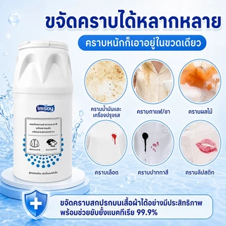 Imsoy ผงฟอกขาว ฟอกขาวขจัดคราบเหลือง เชื้อรา สิ่งสกปรก น้ำมันพริก หม้อไฟ สีย้อม ผงซักผ้าระเบิด ฟอกผ้าขาวสะอาดสดใส 3IN1