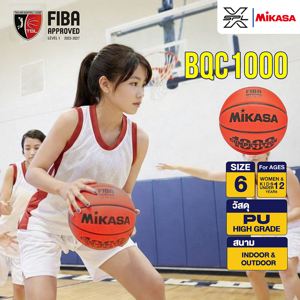 MIKASA บาสเก็ตบอลหนัง Basketball PU #6 Th BQC1000 FIBA