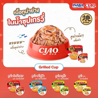 CIAO อาหารเเมวชนิดเปียก เนื้อทูน่าในน้ำเกรวี่ เเบบถ้วย 70 กรัม/ถ้วย (6 ถ้วย) - IMC-101/IMC-102,IMC-103/IMC-104