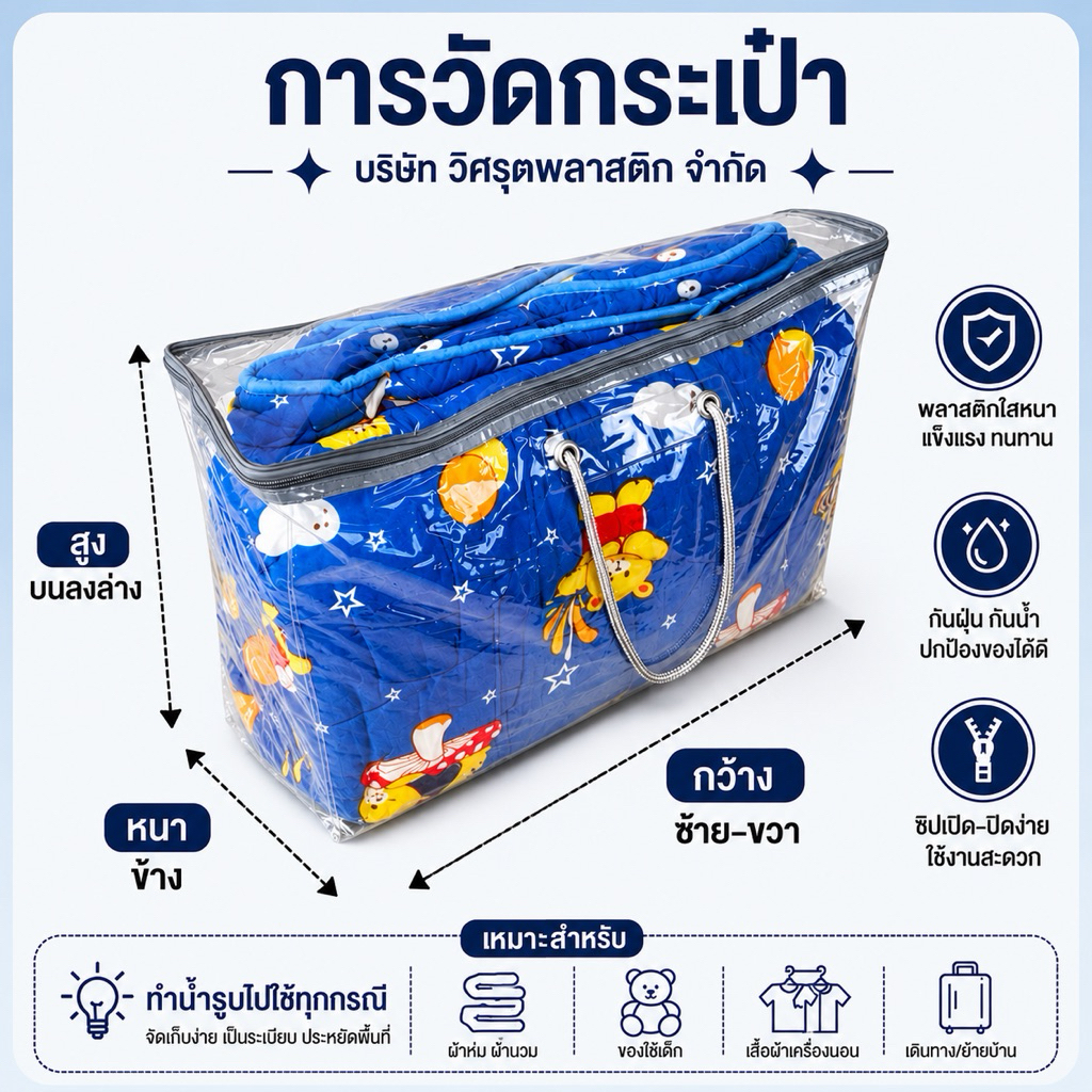 งานสั่งทำพิเศษตามไซร์ลูกค้า คละแบบคละล่ยตาม ลูกค้าเลือก