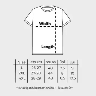 TOMORROW- เสื้อOVERSIZE/C20 รุ่น T-4016 NATURE FOR EVER TOMORROW FLOWER