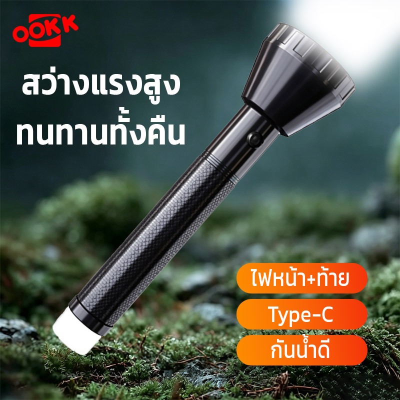 NEOBEE ไฟฉายฉุกเฉิน LED 2 in 1 ไฟหน้า+ท้าย FA-8922 ชาร์จได้ TYPE-C แสงขาว