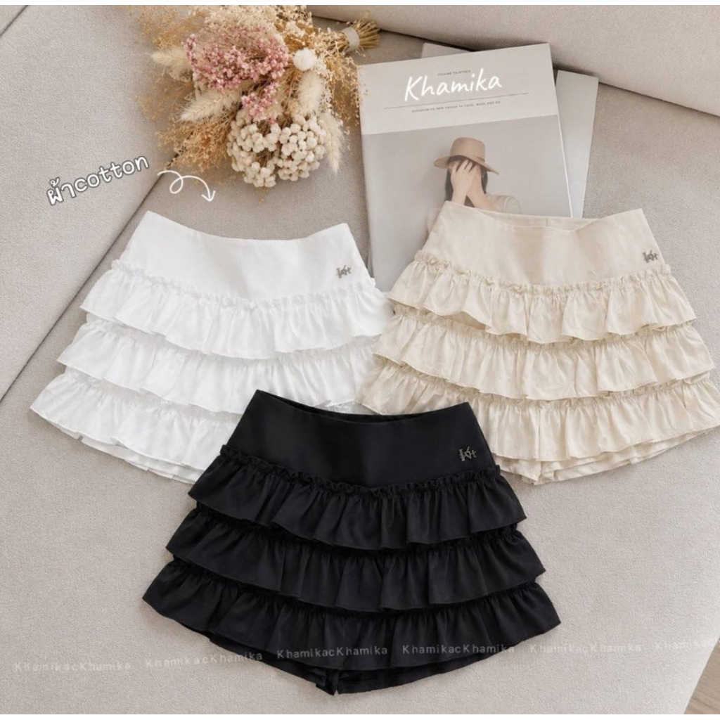 Layer Cotton Skirt🍪กระโปรงกางเกงระบายชั้นๆ ผ้าคอตตอน สอยอะไหล่KH (Khamikaกปคอตตอน)