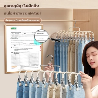 ราวตากผ้า 20 ตัวหนีบ ตะขอแขวนเสื้อกันลม สแตนเลสกันสนิม แขวนกางเกงใน ถุงเท้า แข็งแรง ทนทาน ใช้ในระเบียง