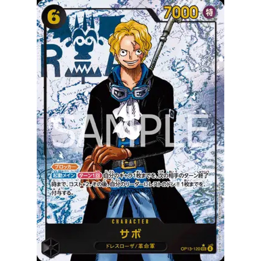 One Piece Card Game [OP13-120] Sabo  (SEC PA)