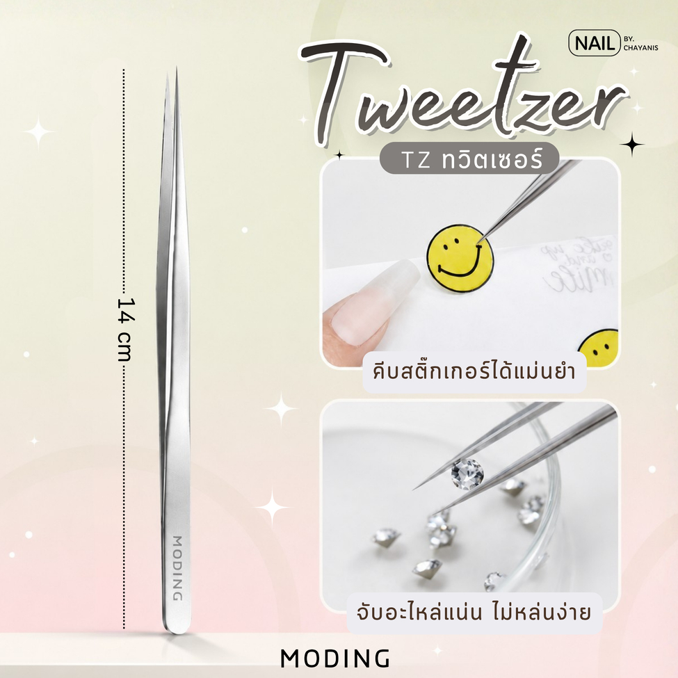 Moding TZ Tweezer ที่หนีบ ที่คีบอเนกประสงค์ หนีบอะไหล่ สติกเกอร์แต่งเล็บ