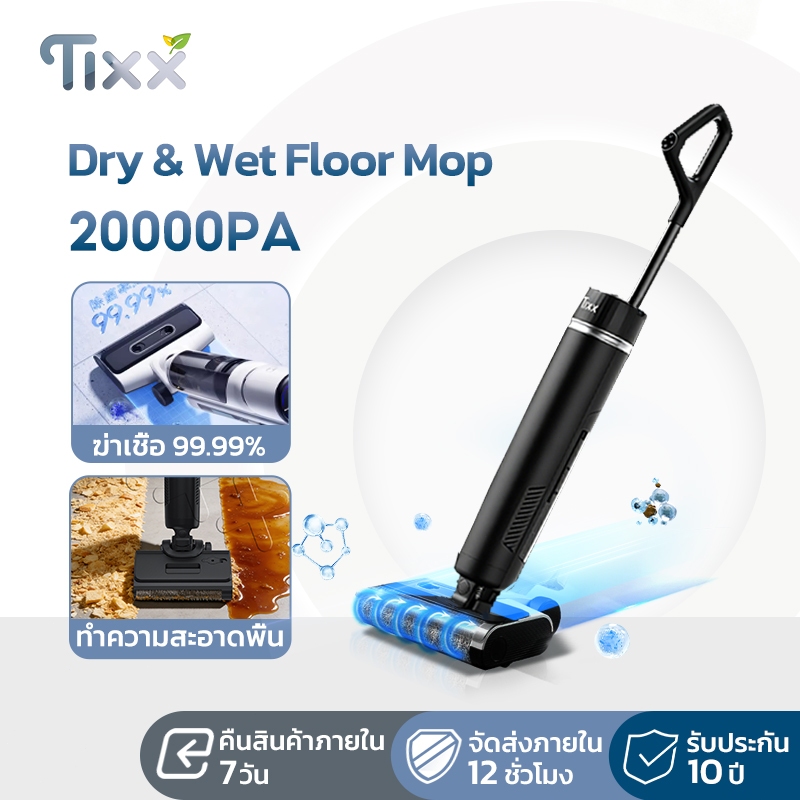 เครื่องถูพื้นไร้สาย GT3 ดูด-ถู-ซับน้ำ3ใน1 แรงดูด20000PA มอเตอร์ไร้แปรง ออโต้ล้างแปรงได้