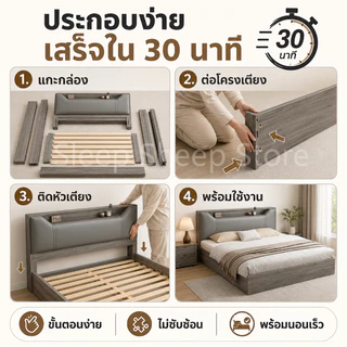 SSS เตียงนอน เตียงไม้ หัวเตียงเบาะนุ่ม เก็บของได้ 4/5/6ฟุต มีอายุการใช้งานอย่างน้อย15ปี 100% ฐานเตียง