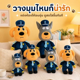 ตุ๊กตาหมานายตำรวจ ตุ๊กตาผ้าขนนุ่ม ลาบราดอร์/โดเบอร์แมน 30/45/60ซม ของขวัญ แต่งห้อง