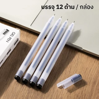 Bantex ปากกา ปากกาหมึกเจล สีดำ เขียนลื่น หมึกชัดแห้งไว ไม่ซึมเปื้อน 1แท่ง Gel Pen