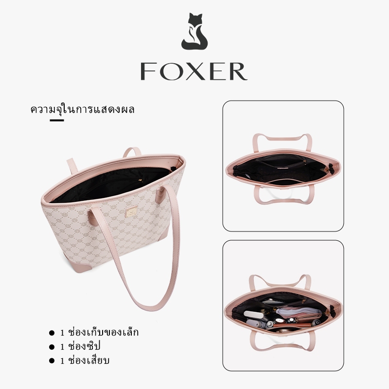 FOXER حقيبة يد نسائية كبيرة بسيطة — صورة 7