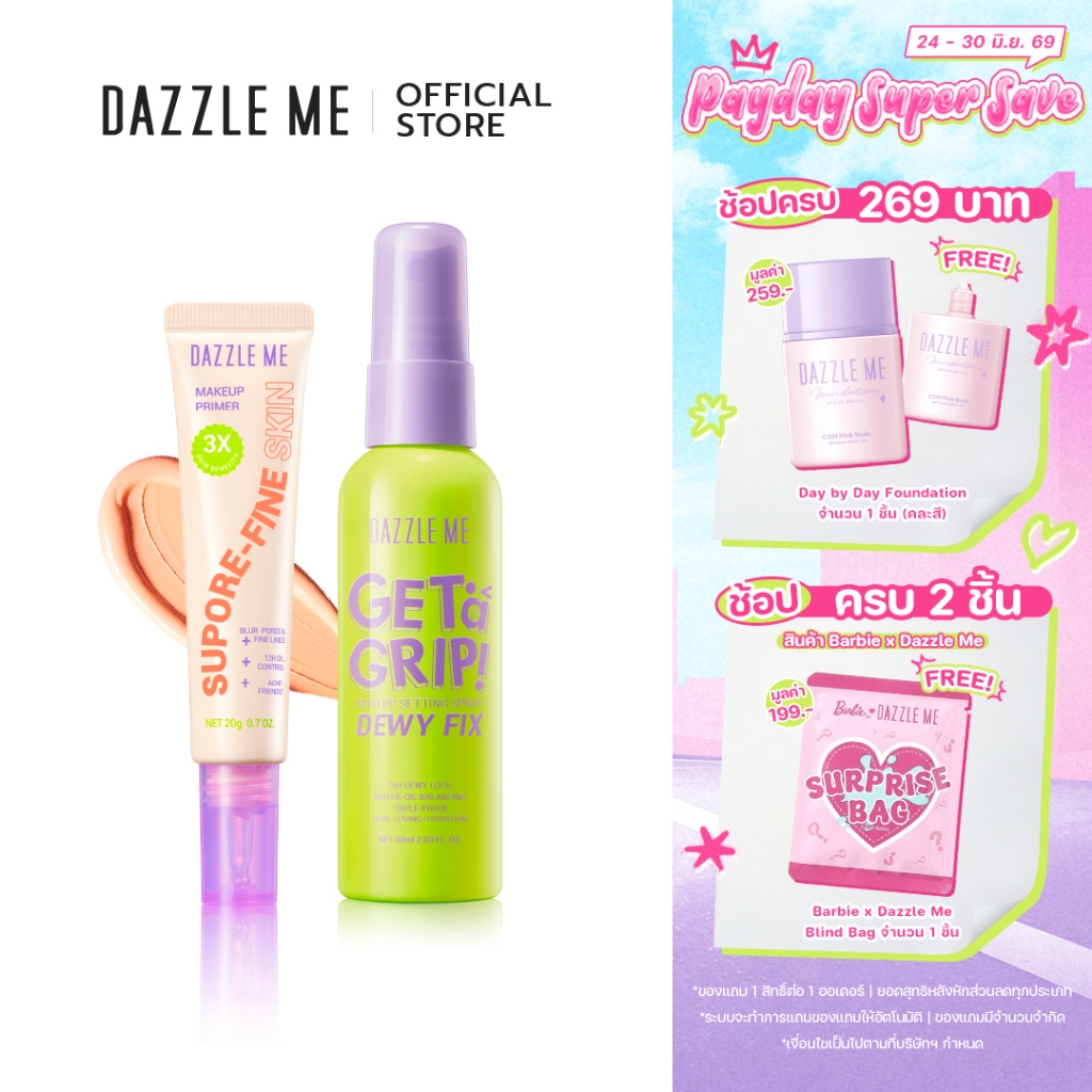 [SET Primer + Setting Spray] DAZZLE ME Stay and Slay Set