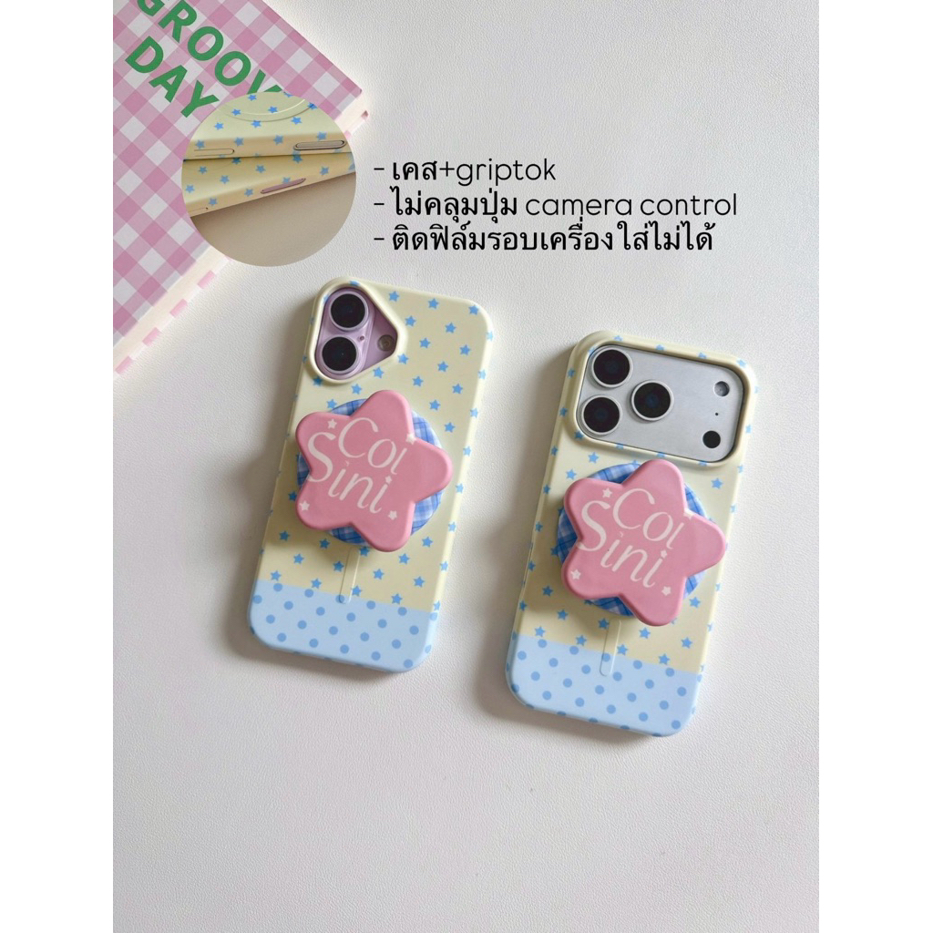 [i17] พร้อมส่ง✨เคส ParaCosm+ไอริงแม่เหล็ก PC-096 เคสไอโฟน ชาร์จไร้สาย สำหรับ IPHONE รุ่น 15-17Promax