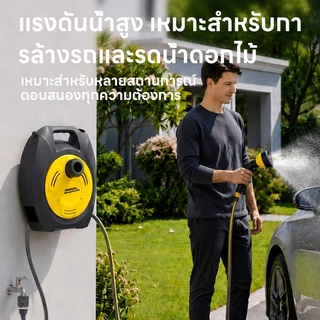 Maybuck เครื่องรดน้ำสวนมัลติฟังก์ชั่น ท่อน้ำเข้ายาว 1.8เมตร + ท่อน้ำออกยาว 12เมตร +หัวฉีดน้ำอเนกประสงค์(7 โหมดการฉีดพ่น)