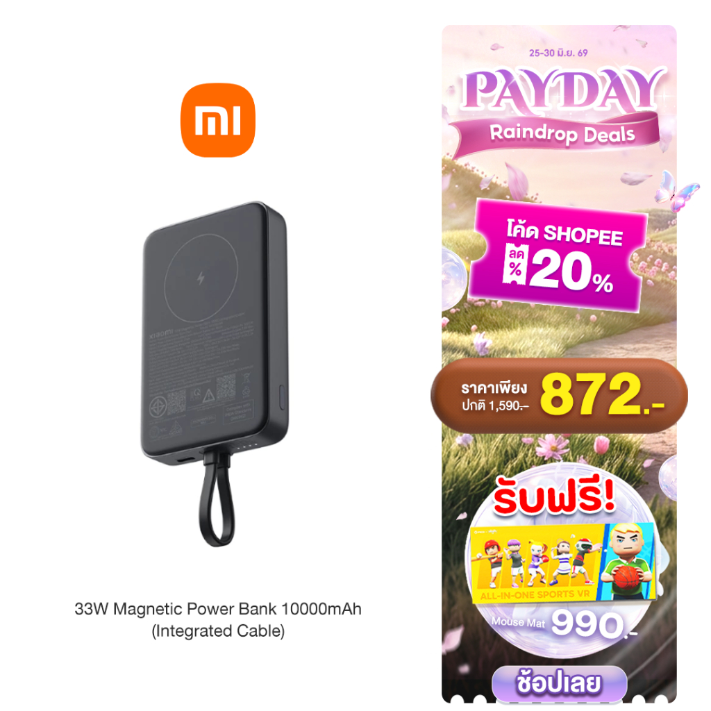Xiaomi 33W Magnetic Power Bank 10000mAh (Integrated Cable) แบตสำรอง ใช้ได้ทั้งแบบไร้สายมีสายชาร์จในตัว กำลังไฟสูงสุด 33W