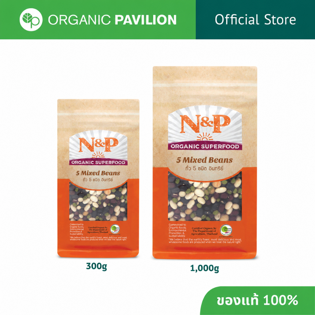 Natural & Premium N&P Organic (1000g) ถั่ว 5 อย่าง อินทรีย์ Organic 5 Mixed Beans (1000g)