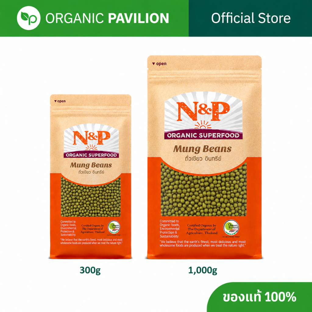 Natural & Premium N&P Organic (1000g) ถั่วเขียวออร์แกนิค Organic Mung Beans (1000g)