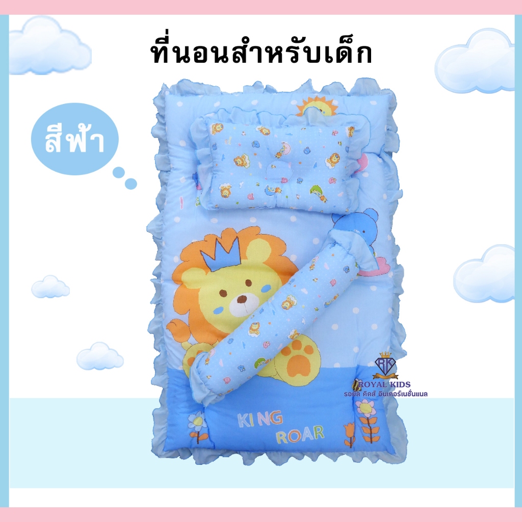 ที่นอนเด็กแรกเกิดได้ 3 ชิ้น ที่นอน หมอนหนุน หมอนข้าง ที่นอนเด็กอนพกพาสะดวก พิมพ์ลายน่ารัก เครื่องนอนเด็ก