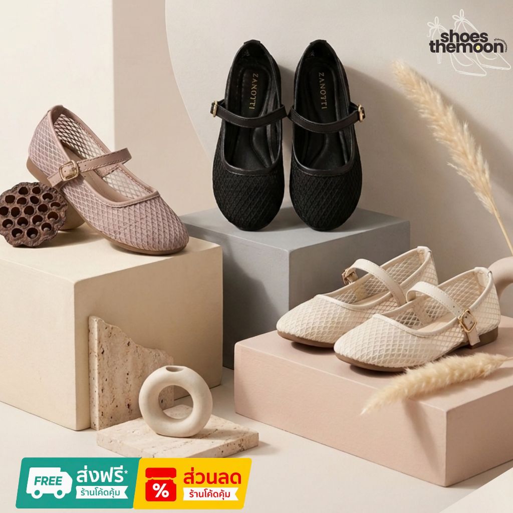 Shoes The moon รุ่น รองเท้าแมรี่เจนส้นเตี้ย ผ้าตาข่าย GZ23542