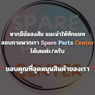 น้ำมันหล่อลื่น/น้ำมันหยอดบูชพัดลม ทนความร้อนสูง ช่วยลดความเสียดทานและเสียงดัง