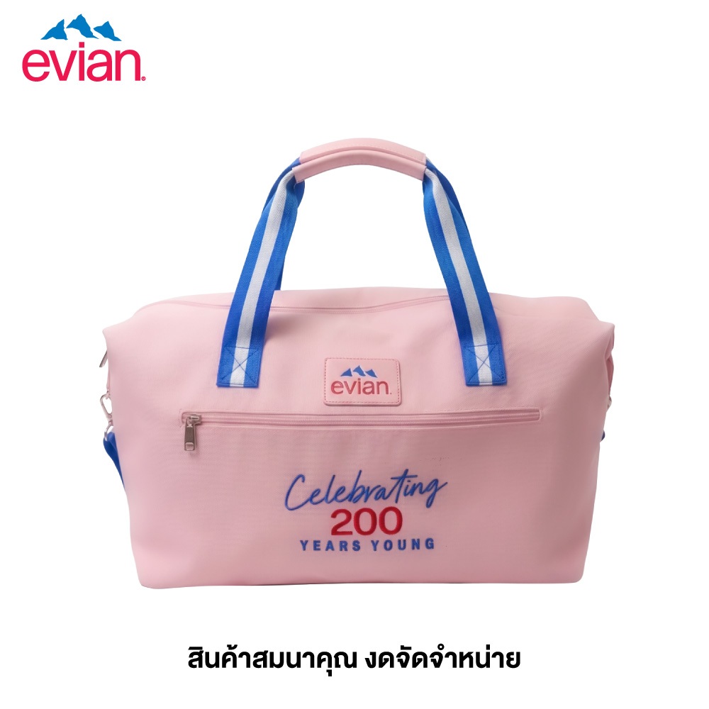 (GWP) SOF สินค้าสมนาคุณ งดจำหน่าย Evian Duffel bag