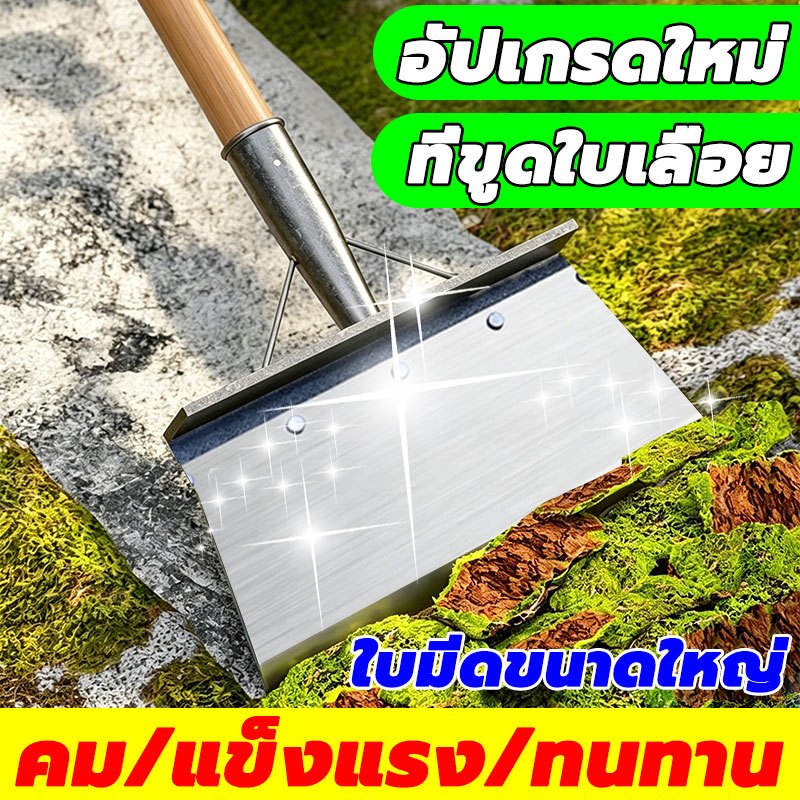 พลั่วเหล็ก พลั่วขุดดิน พลั่วขุดดิน แซะหญ้า เครื่องมือการเกษตร เสียมขุดดิน  ทำความสะอาดถน ทำความสะอาดปศุสัตว์