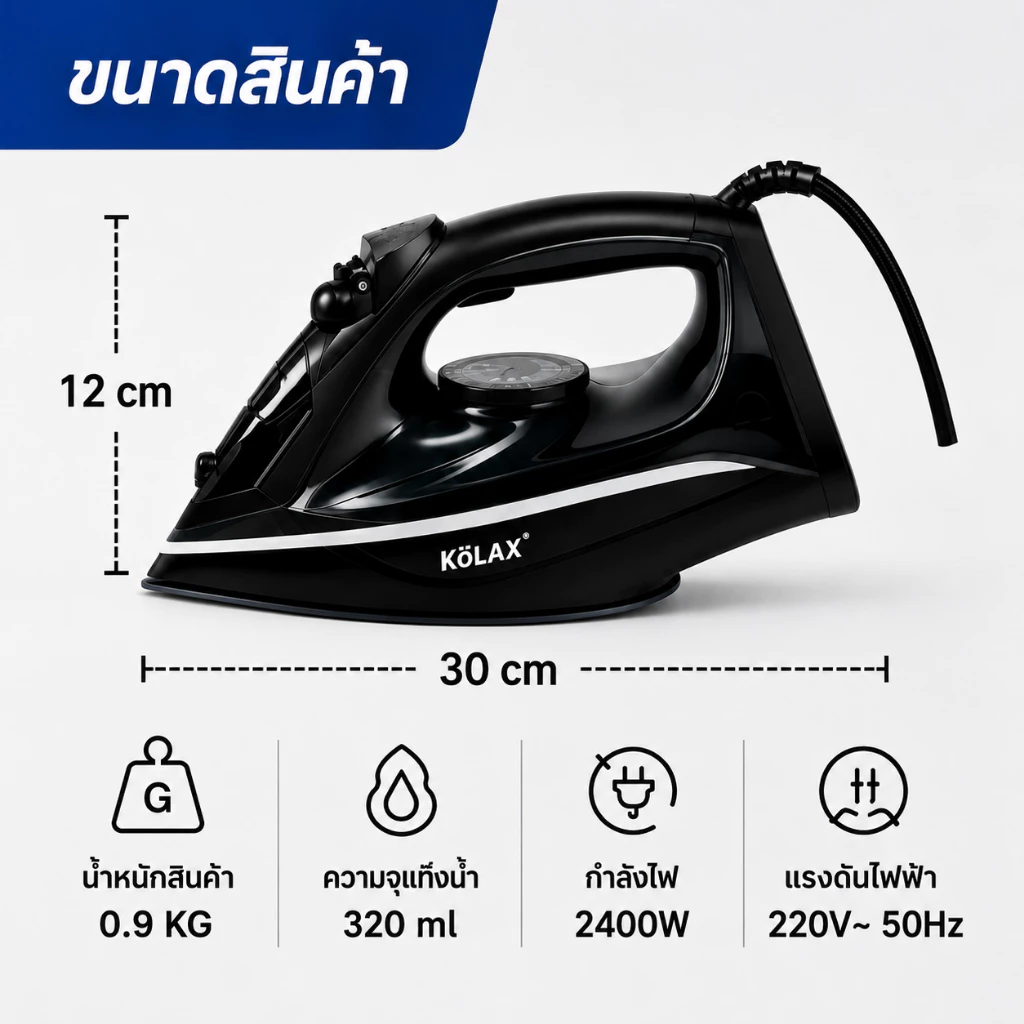 เตารีดไอน้ำแบบพกพา 2400W พับเก็บได้ รีดผ้าได้ทั้งแนวตั้งและแนวนอน ร้อนเร็ว ไอน้ำแรง เหมาะสำหรับใช้ที่บ้านและเดินทาง thumbnail 10