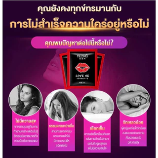 [จัดส่งไม่ระบุชื่อสินค้า] เจลกระตุ้นอารมณ์หญิง MEIZIRUI เจลหล่อลื่น กระตุ้นอารมณ์ เพิ่มอารมณ์ 8ml.
