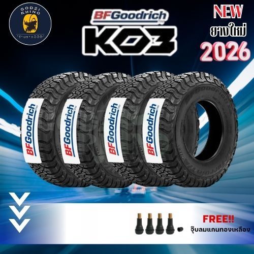 ยางรถยนต์ขอบ18 BF GOODRICH รุ่น ALL TERRAIN T/A KO3 ยางใหม่ปี 2025-2026🔥 (ราคาต่อ 4 เส้น) แถมฟรีจุ๊บ