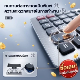 เครื่องคิดเลข ของแท้ 100% จอใหญ่ ใช้งานง่าย เครื่องคิดเลข DM-1200V หน้าจอ 12หลัก ตั้งโต๊ะ คุณภาพดี ใช้ได้นาน