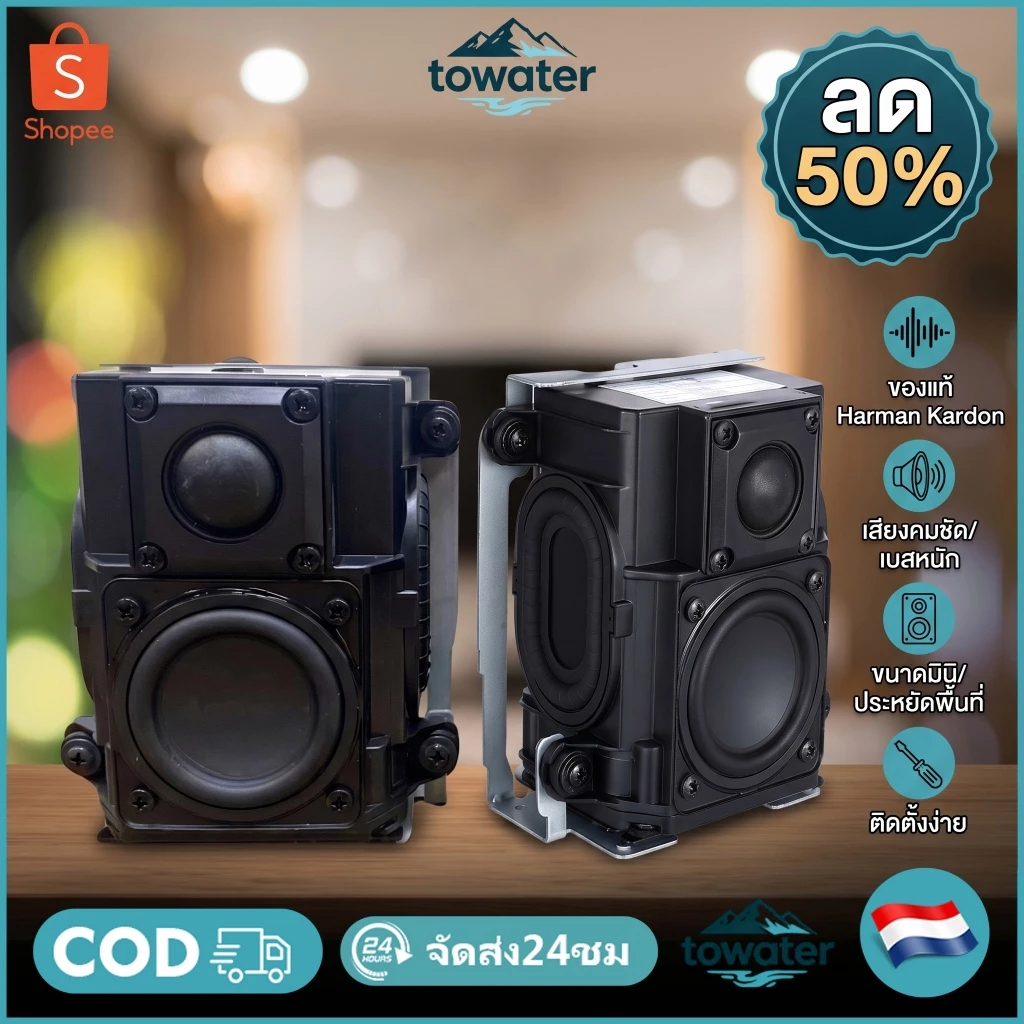 COD ตู้ลำโพง เบส 2 นิ้ว แหลม 1นิ้ว 20W 5.1 ลำโพงแบบพาสซีฟสองแบบ hifi บลูทู ธ ลำโพงแบบพาสซีฟสองแบบ hifi
