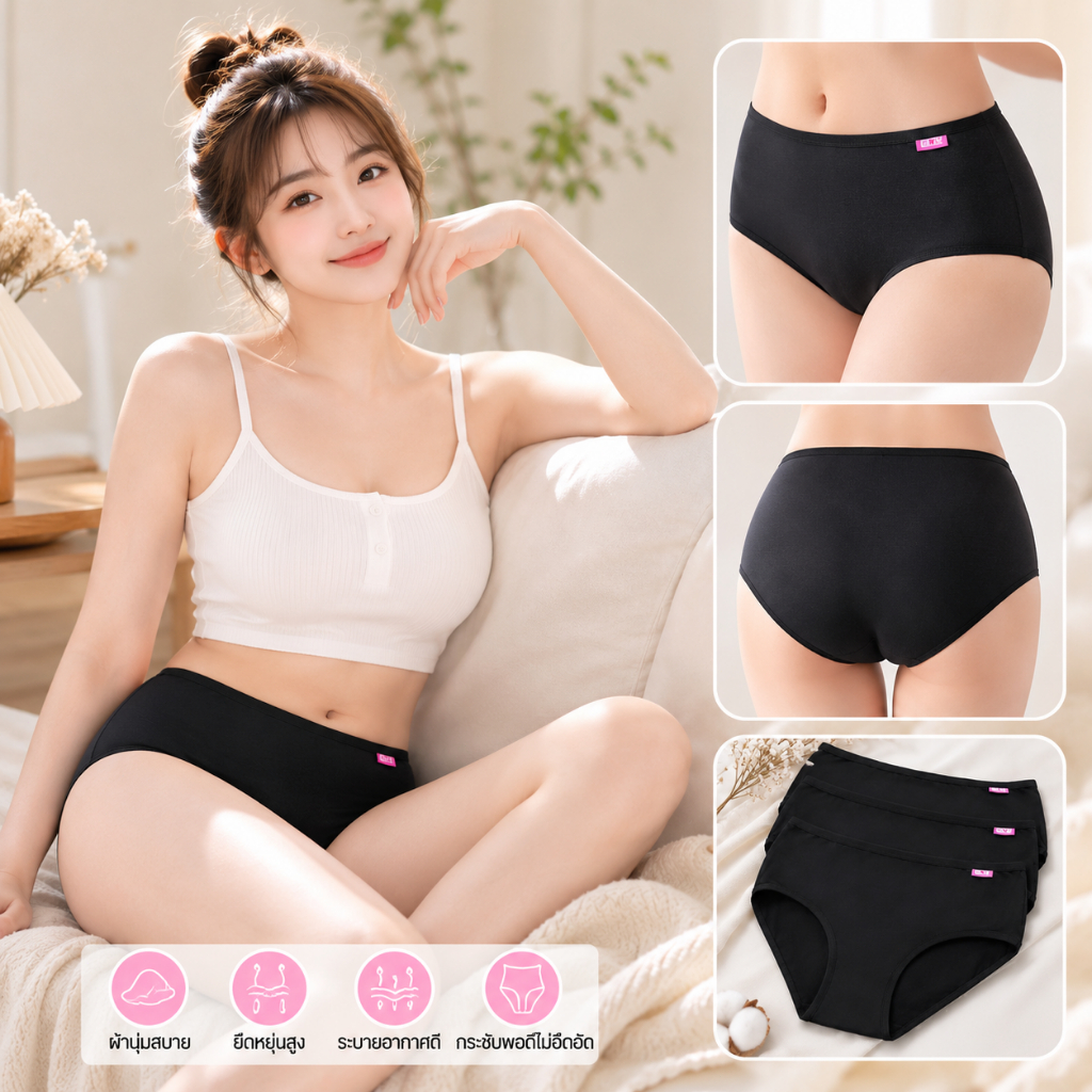 NK169 กางเกงในผู้หญิง เอวสูง ผ้าเนียนนุ่ม ระบายอากาศดี เก็บหน้าท้อง ใส่สบายทุกวัน（1 แพ็ก 5 ตัว）