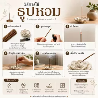 ธูปหอม สีดำ 32 CM. ขนาดบรรจุ 1000 G./500 G.กระบอก 800 G มี 3 กลิ่น กำยาน มะลิสด ไม้รวม บรรจุถุงแก้ว